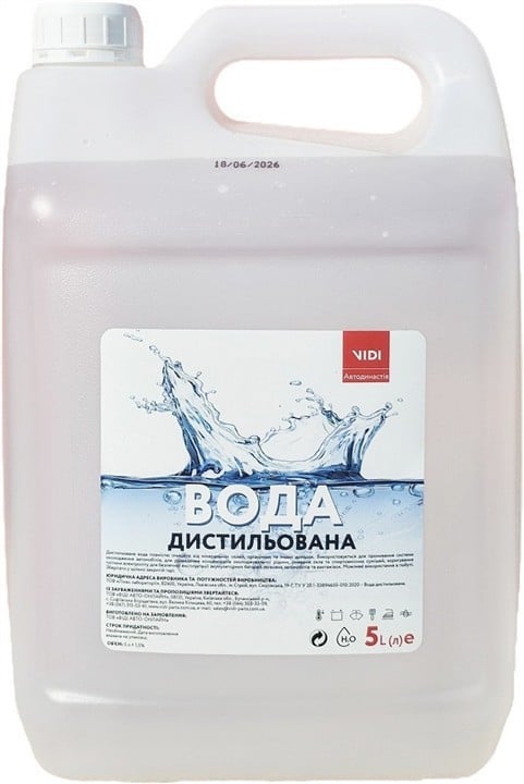VODA5L VIDI Вода дистильована VIDI, 5 л