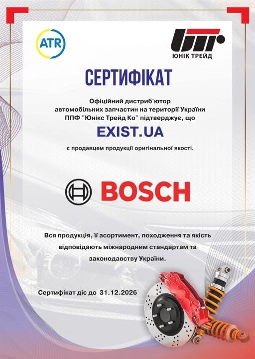 3397004673 Bosch Щетка стеклоочистителя каркасная Bosch ECO 600 мм (24")