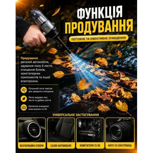 Voin Пылесос автомобильный VOIN 90W – цена 1212 UAH