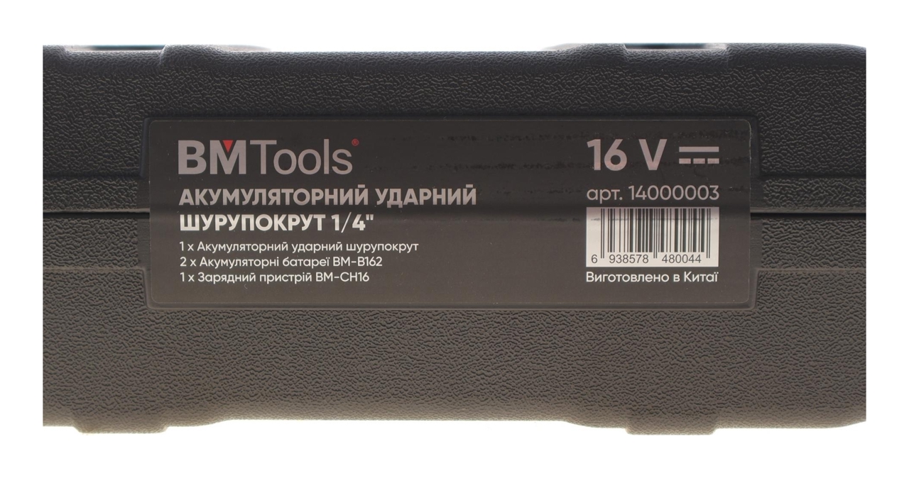 Шуруповерт акумуляторний BM Tools 14000003
