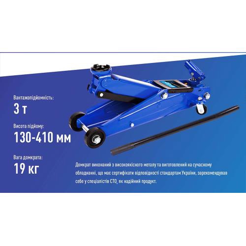 Купить Vitol DP30019 – отличная цена на EXIST.UA!