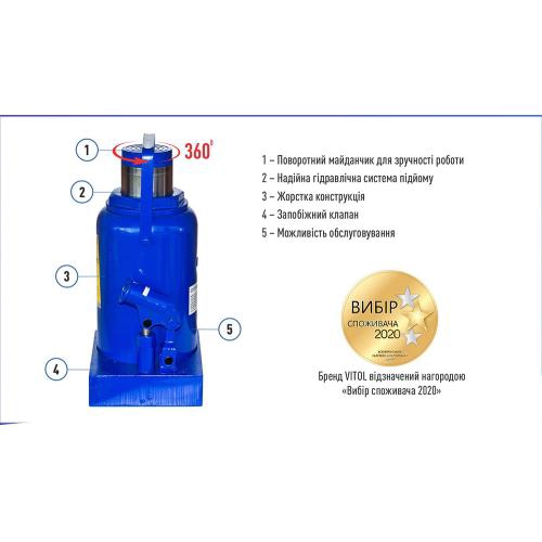 Купить Vitol DB30001 – отличная цена на EXIST.UA!
