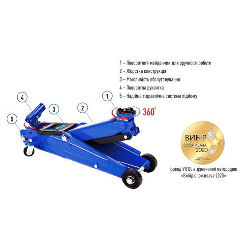 Домкрат гидравлический подкатной Vitol DP-30019