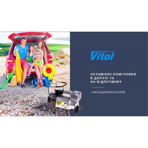 Купить Vitol KA-12052 по низкой цене в Украине!
