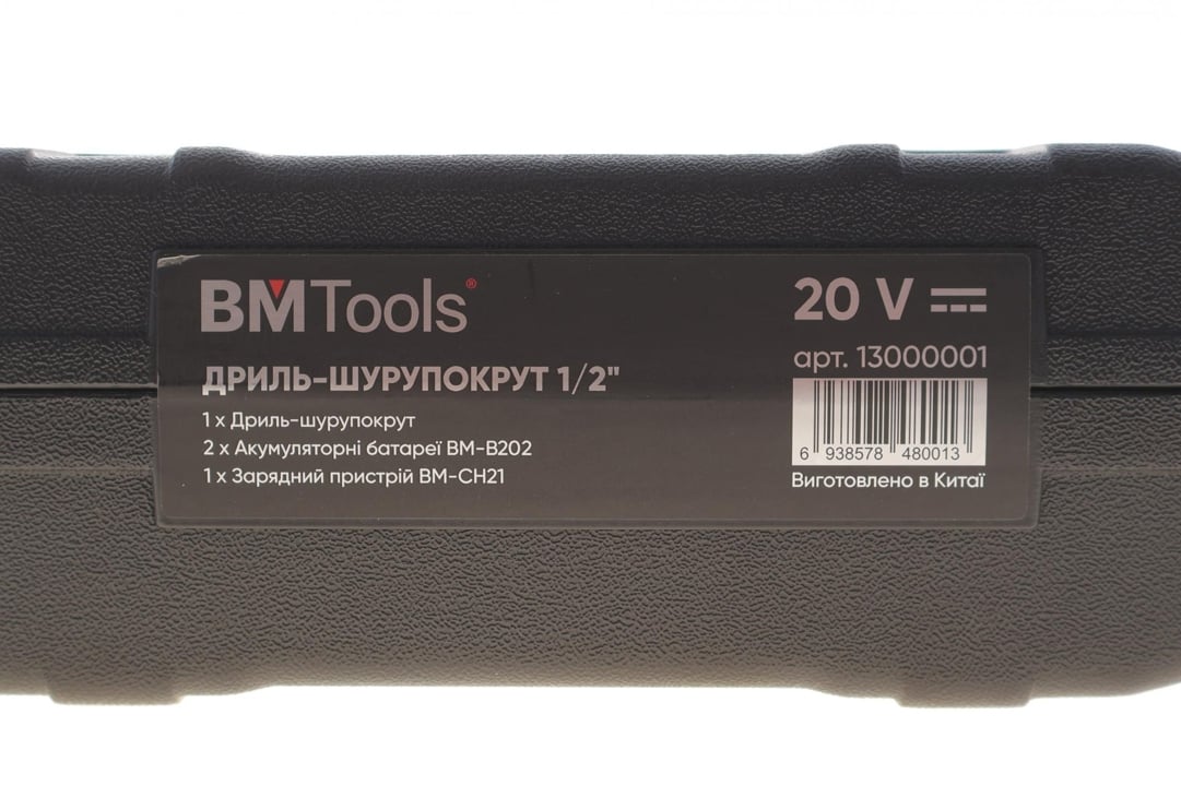 Дриль-шуруповерт BM Tools 13000001