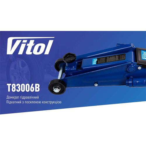 Купить Vitol DP-25025B по низкой цене в Украине!