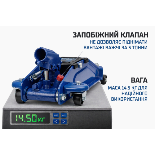 Купить Vitol DP25385K – отличная цена на EXIST.UA!