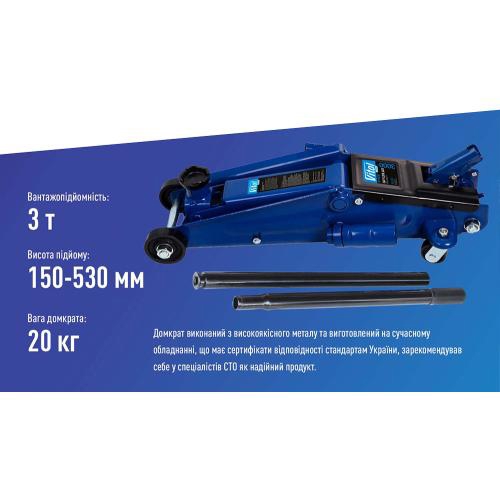 Купить Vitol DP25025B – отличная цена на EXIST.UA!