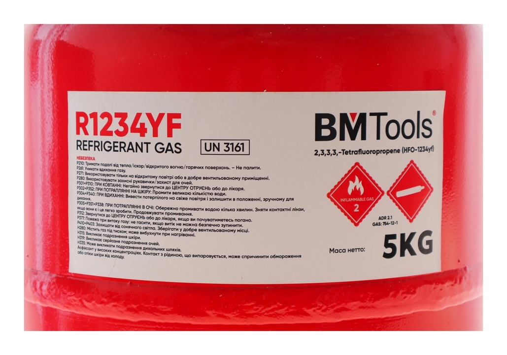 Купить BM Tools 50500003 по низкой цене в Украине!