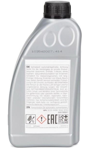 1693483780 Citroen/Peugeot Специальное масло для редукторов и трансмиссии автомобилей PSA, 1л