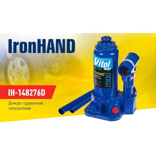 Домкрат гидравлический телескопический IRON HAND IH-148276D