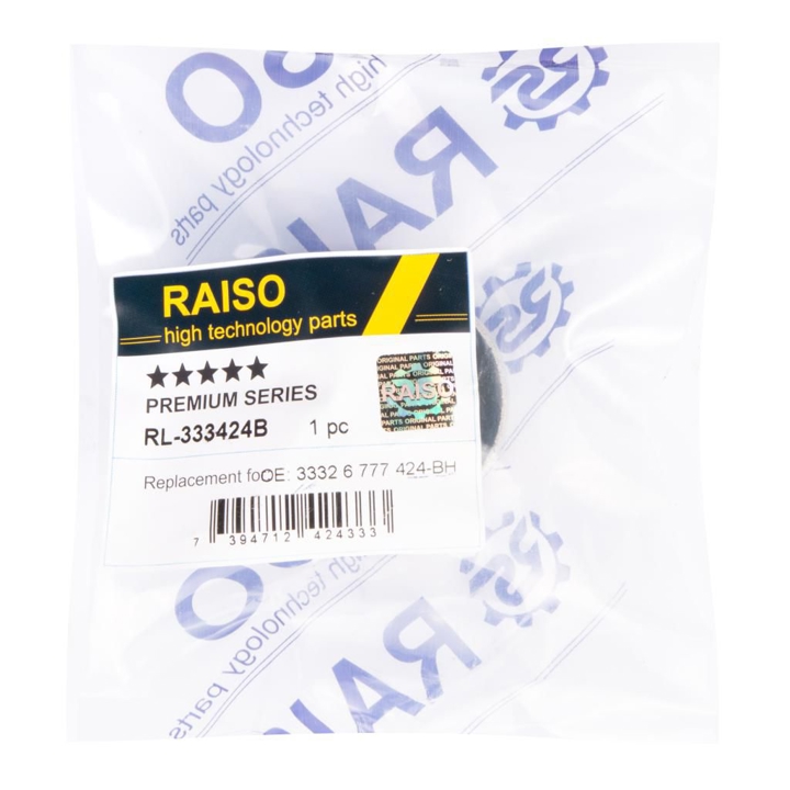 RAISO Сайлентблок заднего рычага – цена 213 UAH