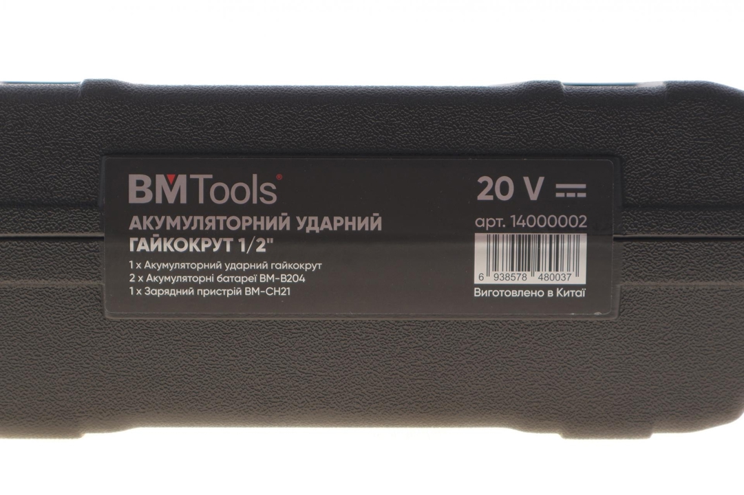 Ударный гайковерт (аккумуляторный) BM Tools 14000002
