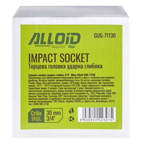 Купить Alloid GUG71130 – отличная цена на EXIST.UA!
