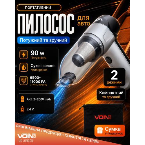 Купить Voin V-88CL по низкой цене в Украине!