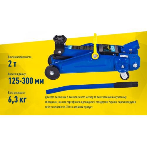 Купити IRON HAND IH125300DP – суперціна на EXIST.UA!
