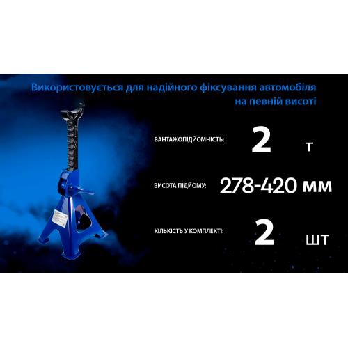 Купить Vitol T42001 по низкой цене в Украине!