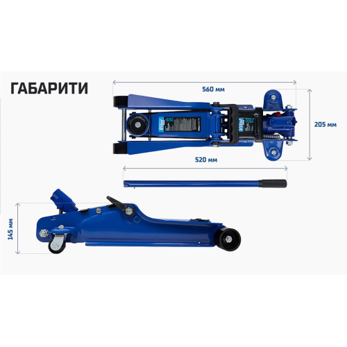 Купить Vitol DP-25385K по низкой цене в Украине!