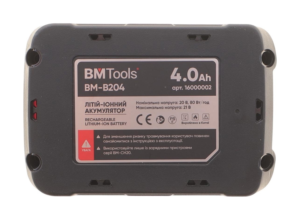 Купить BM Tools 14000001 по низкой цене в Украине!