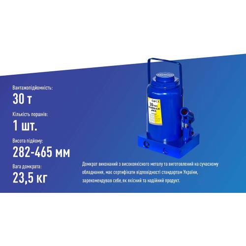 Vitol Домкрат гидравлический телескопический – цена 6414 UAH