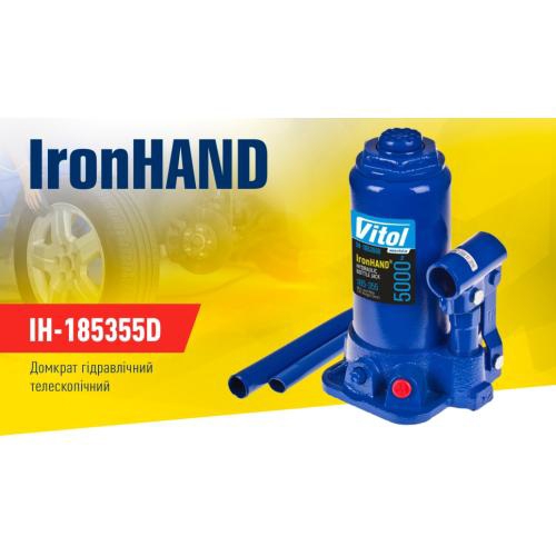Домкрат гидравлический телескопический IRON HAND IH-185355D