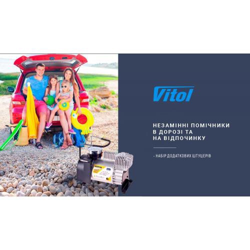Купить Vitol KA-12050 по низкой цене в Украине!