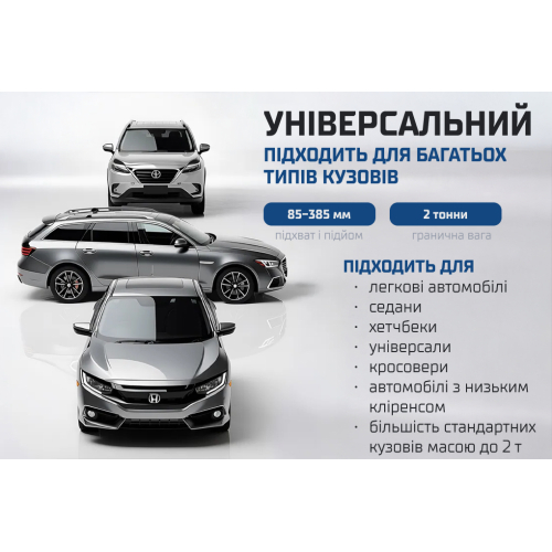 Vitol Домкрат гидравлический подкатной – цена 4446 UAH