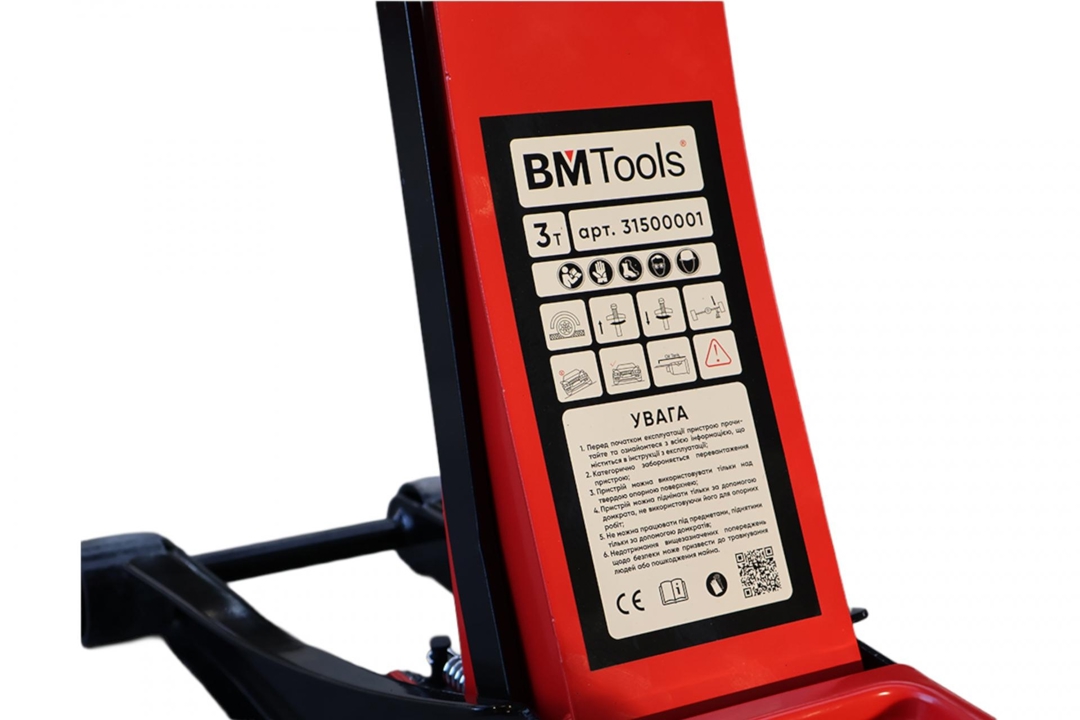 BM Tools Домкрат підкатний, 3 т – ціна [object Object] UAH