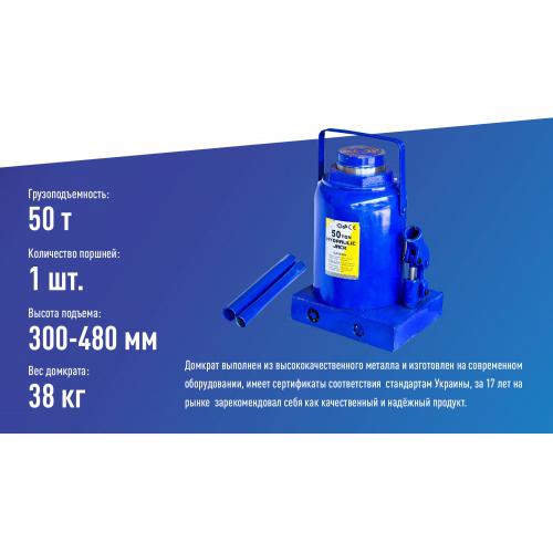 Купить Vitol DB5000 – отличная цена на EXIST.UA!