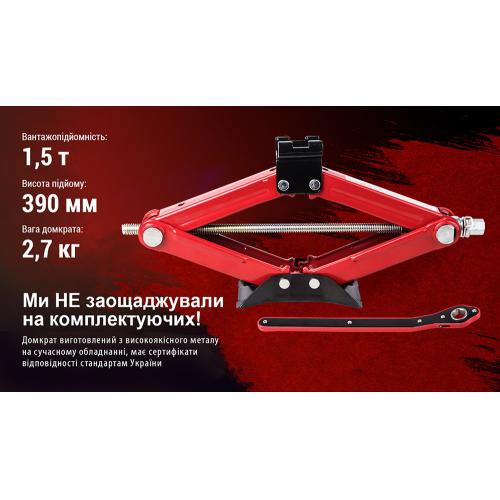 Штурмовик Домкрат ромбоподібний – ціна 606 UAH