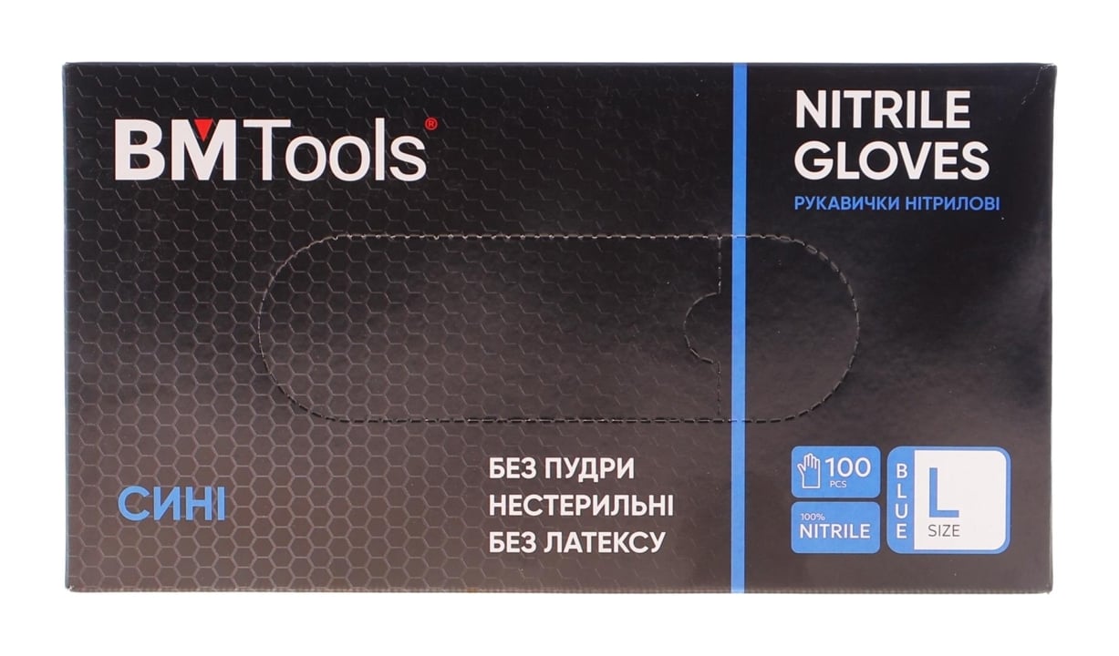 50100003 BM Tools Перчатки нитрильные "L" (упаковка)