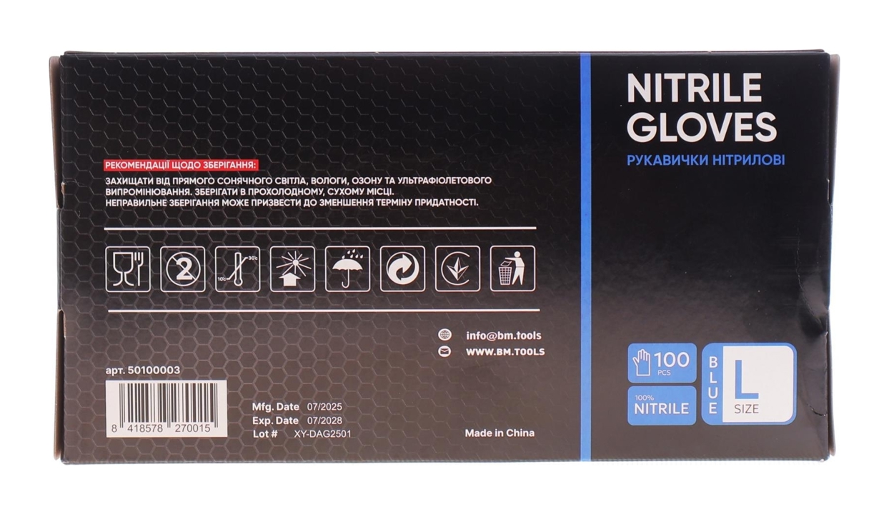 Купити BM Tools 50100003 за низькою ціною в Україні!