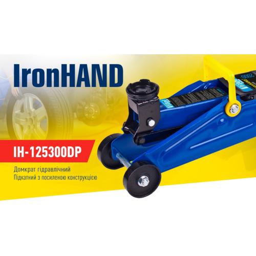 Купити IRON HAND IH-125300DP за низькою ціною в Україні!