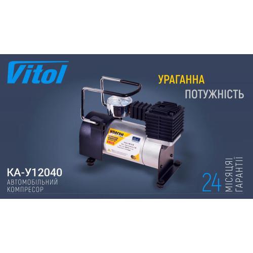 Купить Vitol KA-12040 по низкой цене в Украине!