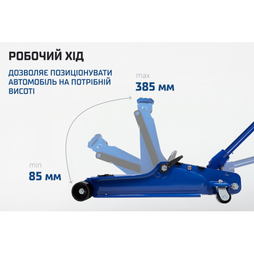 Купить Vitol DP-25385K по низкой цене в Украине!