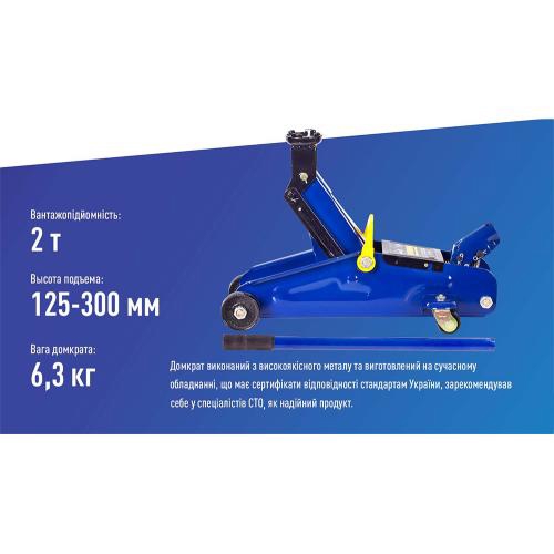 Купить Vitol DP20065K – отличная цена на EXIST.UA!