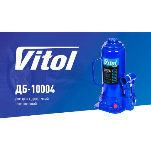 Купить Vitol DB-10004 по низкой цене в Украине!