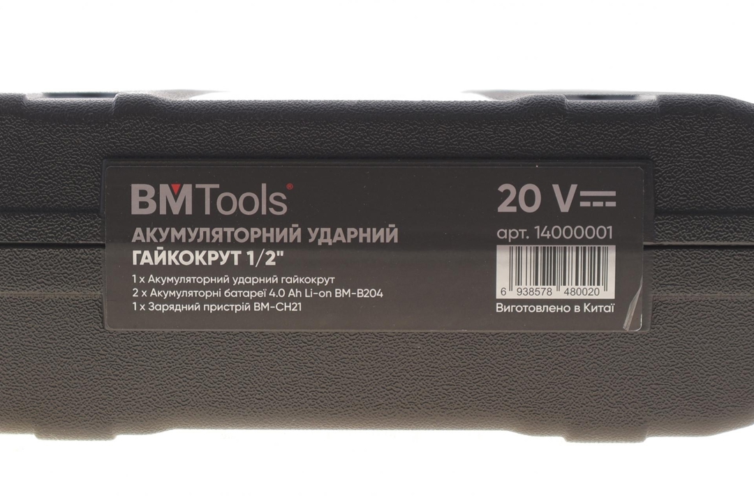 Ударный гайковерт (аккумуляторный) BM Tools 14000001