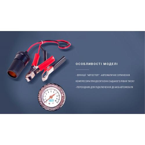 Vitol Компрессор автомобильный – цена 1263 UAH