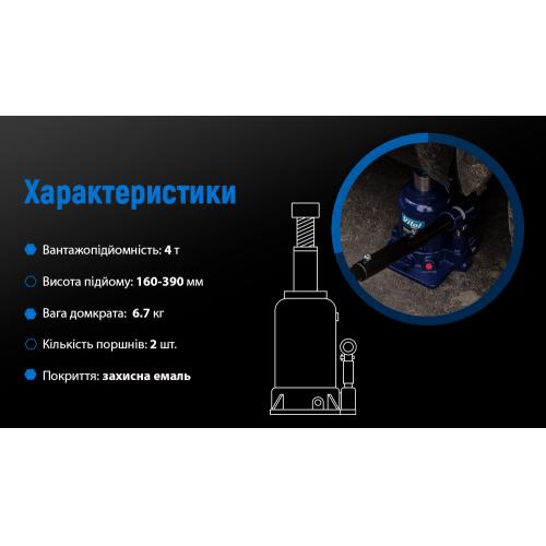 Купить Vitol 00000003866 – отличная цена на EXIST.UA!
