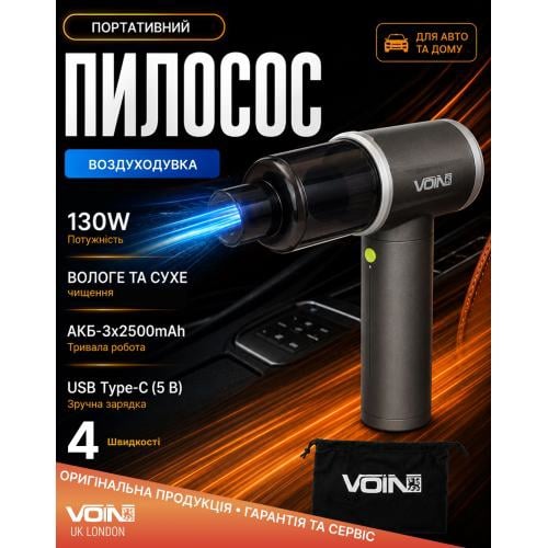 Купить Voin V-85CL по низкой цене в Украине!