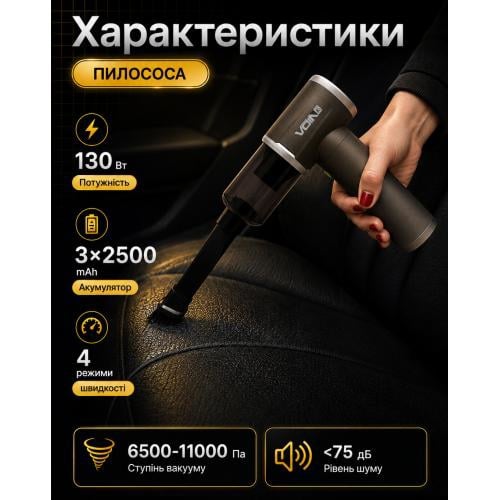 Пылесос автомобильный VOIN 130W Voin V-85CL