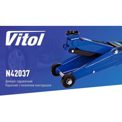 Купить Vitol DP-30019 по низкой цене в Украине!