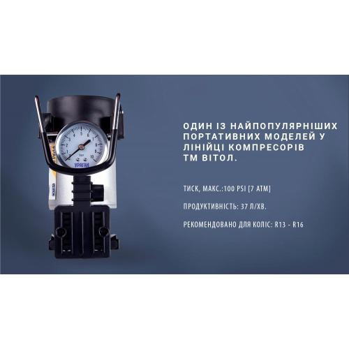 Купить Vitol KA12040 – отличная цена на EXIST.UA!