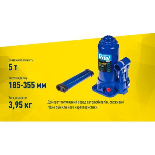 Домкрат гидравлический телескопический IRON HAND IH-185355D-K
