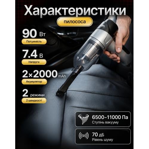 Пылесос автомобильный VOIN 90W Voin V-88CL