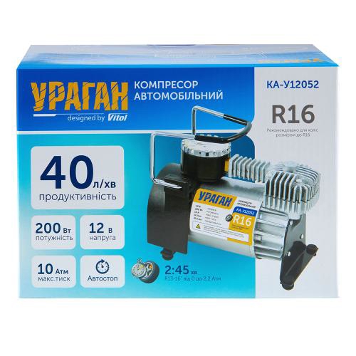 Купить Vitol KA12052 – отличная цена на EXIST.UA!