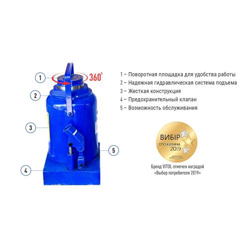 Домкрат гидравлический телескопический Vitol DB-5000