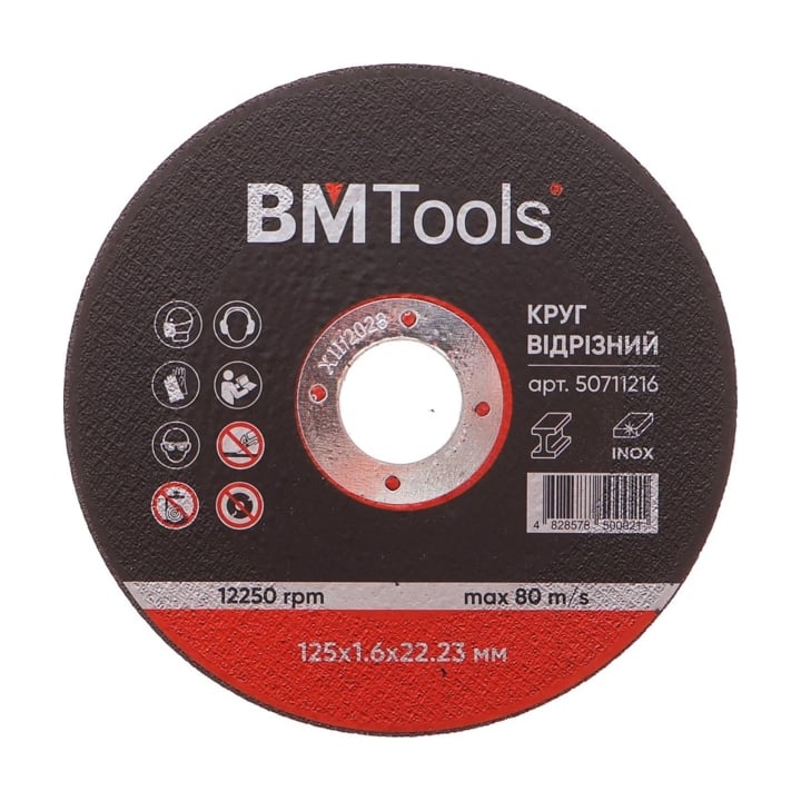 Купити BM Tools 50711216 за низькою ціною в Україні!