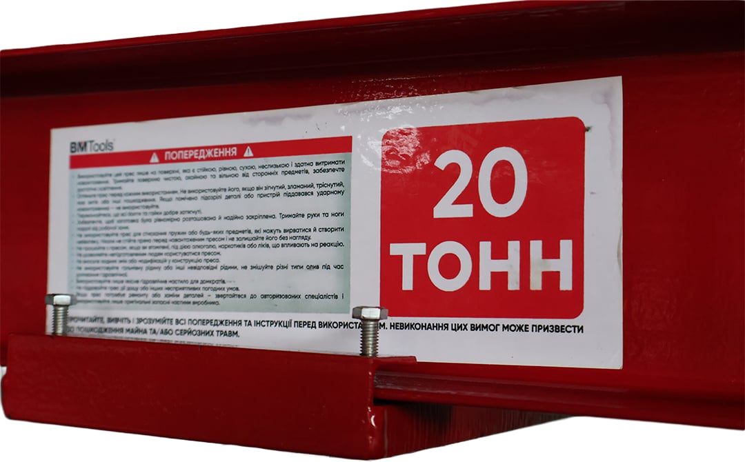 Прес гідравлічний 20т BM Tools 31200020